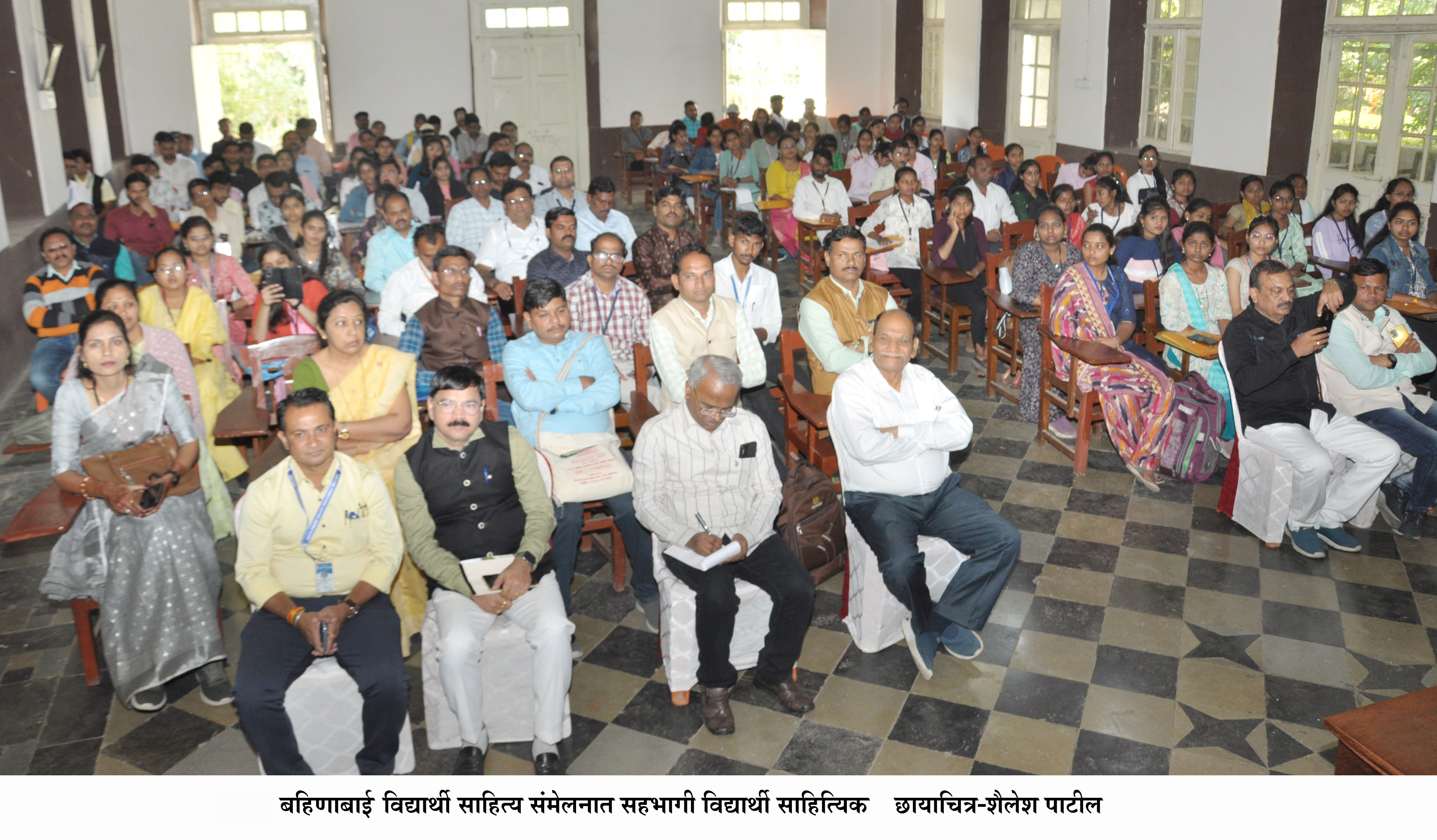 2nd Bahinabai Student Literary Conference was inaugurated at Pratap Tattavgyan Kendra, Amalner