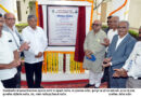 Inauguration of the building of Department of Yoga and Education in North Maharashtra University by Minister Chandrakantadada Patil