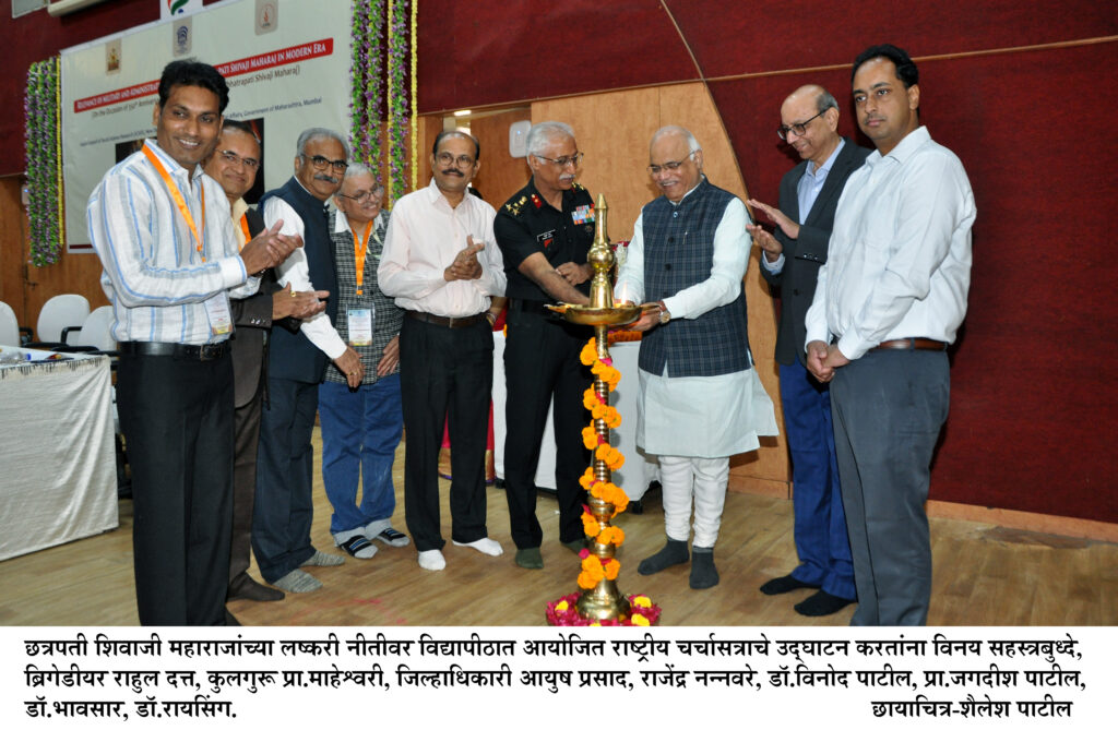 Inauguration of the National Seminar of the Department of Defense and Strategic Sciences at North Maharashtra University