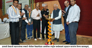 Inauguration of the National Seminar of the Department of Defense and Strategic Sciences at North Maharashtra University