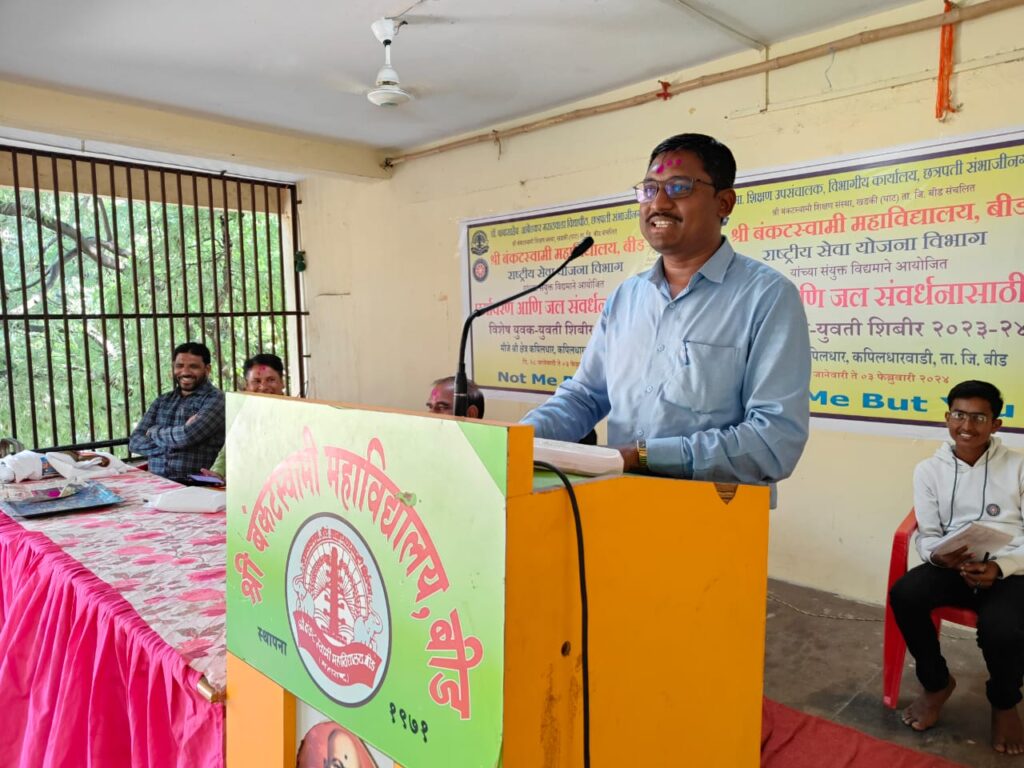 National Service Scheme Camp is Personality Development Center - Dr Ramesh Landge