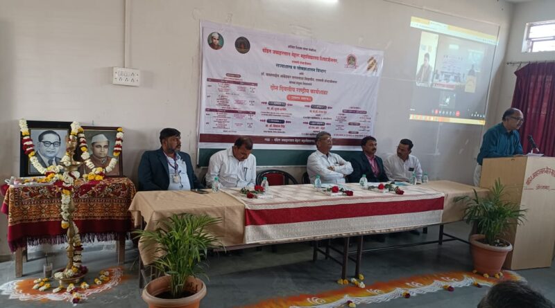 Organized two days national workshop at Pandit Jawaharlal Nehru College