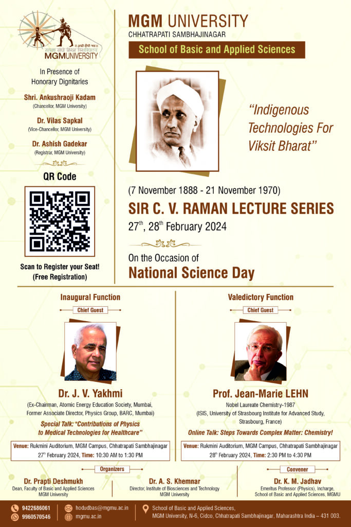 A chance to hear Nobel Laureate Prof. Jean-Marie Lane at MGM