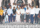 Local media study tour of North Maharashtra University students concluded