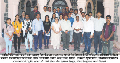 Local media study tour of North Maharashtra University students concluded