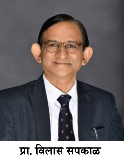 Vice Chancellor Vilas S Sapkal