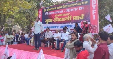 DYFI, SFI's 'Youth - Student March' in Mumbai