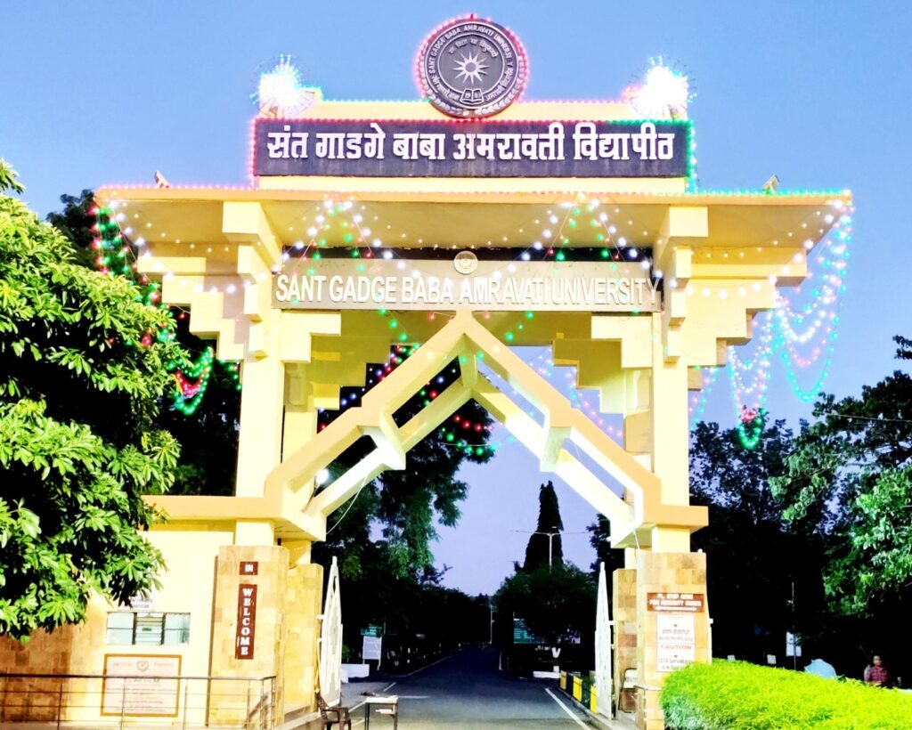 Sant Gadge Baba Amravati University, SGBAU