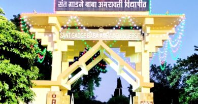 Sant Gadge Baba Amravati University, SGBAU