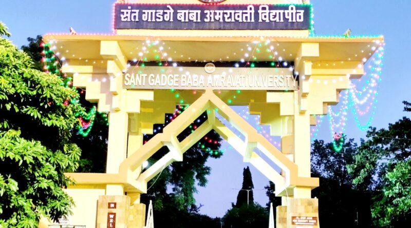Sant Gadge Baba Amravati University, SGBAU