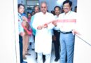 Inauguration of expanded state-of-the-art Panchakarma Center of CSMSS Ayurveda Hospital by Padmakarkaka Mule