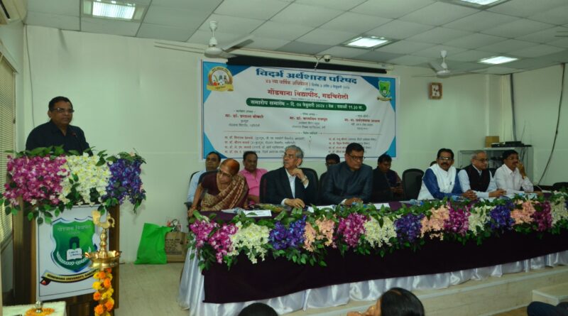 Concluded 47th Annual Session of Vidarbha Economics Council at Gondwana University