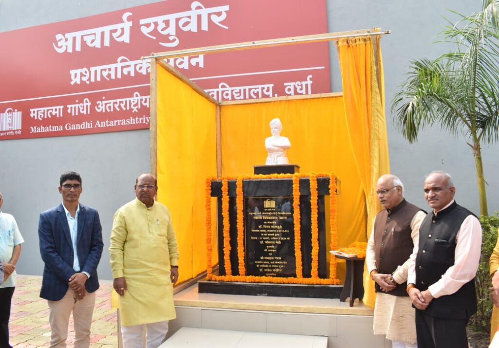 Inauguration of Swami Vivekananda Park and Freedom Fighter Vinayak Damodar Savarkar Complex at Hindi University