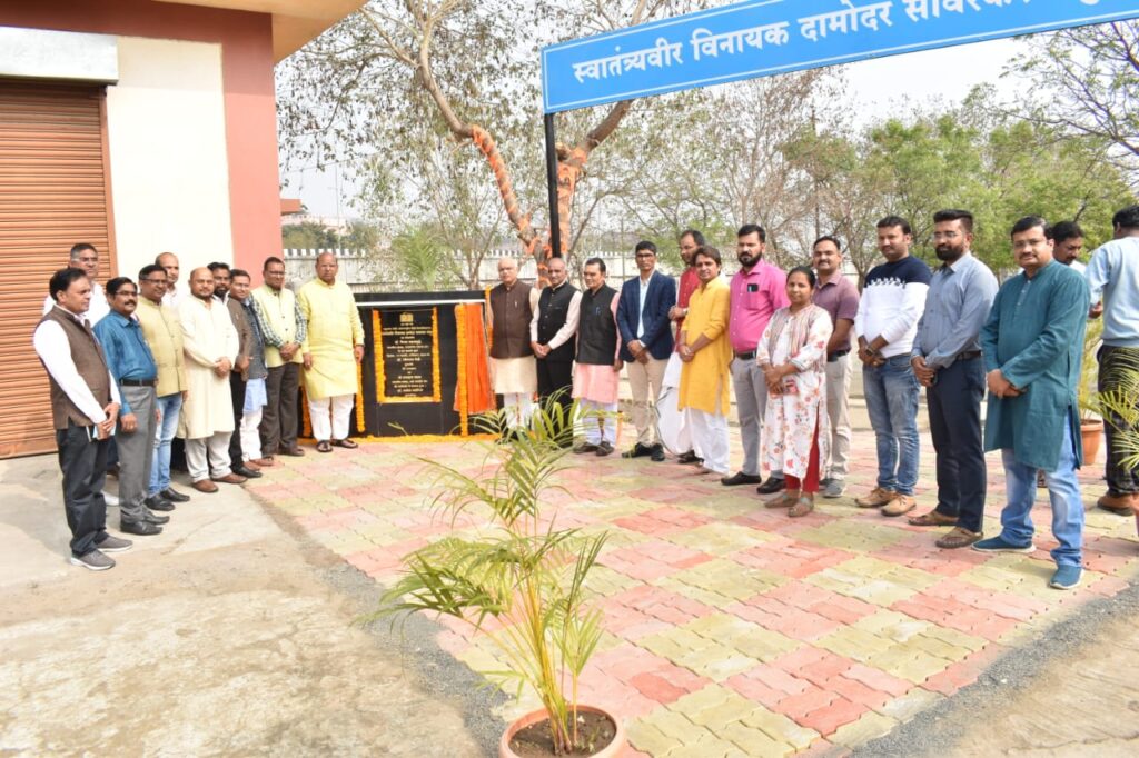 Inauguration of Swami Vivekananda Park and Freedom Fighter Vinayak Damodar Savarkar Complex at Hindi University