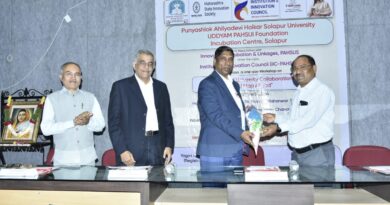 Workshop on 'Industry-University Collaboration' concluded with enthusiasm at Solapur University