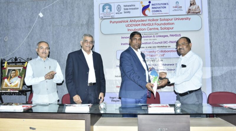 Workshop on 'Industry-University Collaboration' concluded with enthusiasm at Solapur University