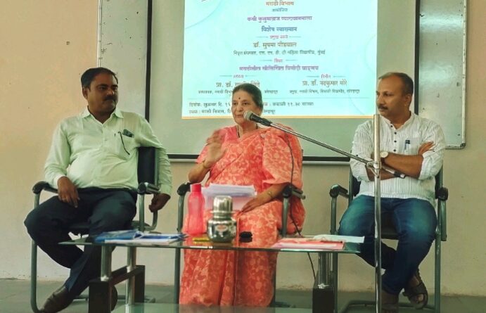 Concluded a lecture on 'Women's Humorous Writing in Marathi' at Shivaji University