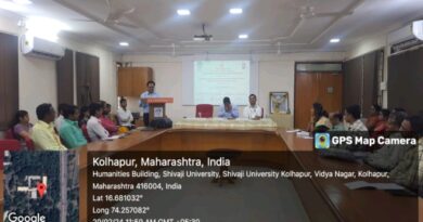 Workshop on Pradhan Mantri Mudra Yojana concluded at Shivaji University