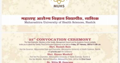 23rd Convocation of Maharashtra University of Health Science