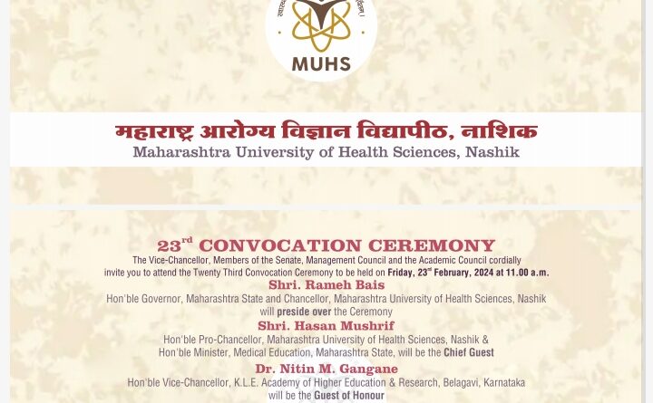 23rd Convocation of Maharashtra University of Health Science