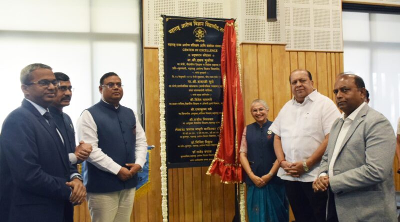 Inauguration of Center of Excellence of Maharashtra Health Sciences University completed