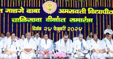 The 40th convocation ceremony of Sant Gadge Baba Amravati University concluded with enthusiasm