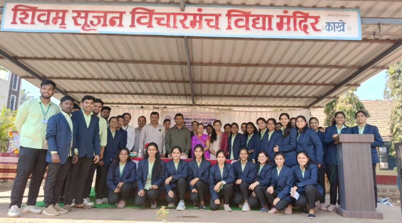 Vasantidevi Patil Institute of Pharmacy concluded labor camp at Kakhe