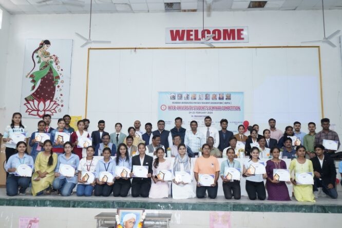 Vidarbha University Student Symposium Competition concluded at Gondwana University