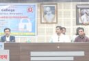 Devagiri College and Sambhajinagar City Police jointly organized Cyber ​​Security Awareness Program