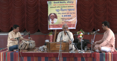 'Sur - Chaitanya Sadhana' musical workshop concluded in Shivaji University