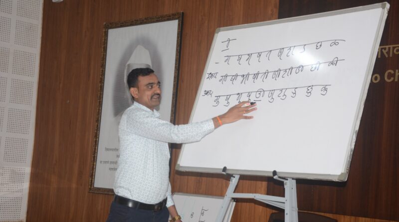 Modi script workshop concluded at Yashwantrao Chavan Maharashtra Open University