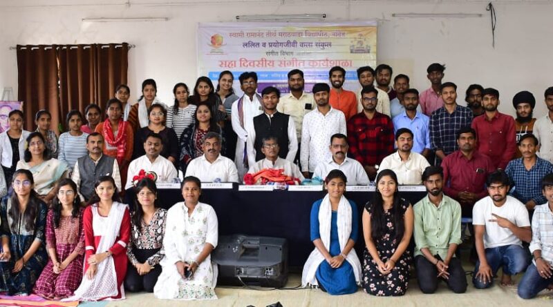 Inauguration of six day music workshop at Swami Ramanand Tirtha Marathwada University