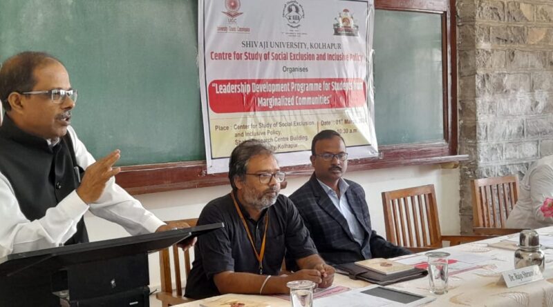 Leadership Development Program inaugurated in Shivaji University