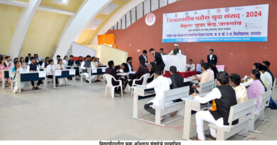 Abhirup Parliament Program at North Maharashtra University
