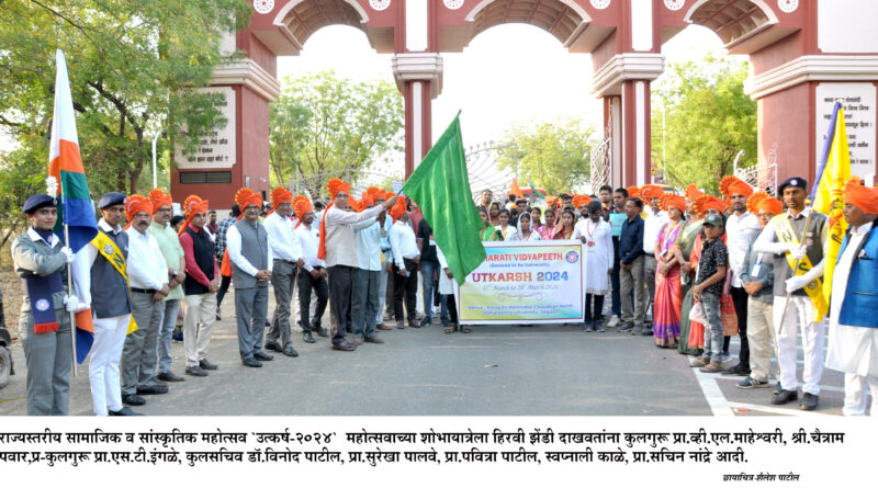 Inauguration of "Utkarsh" State Level Social and Cultural Competition at North Maharashtra University