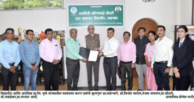 Educational MoU between Uttar Maharashtra University and Up Think Edutech Service Pvt Ltd