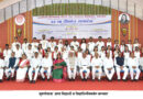 The 32nd convocation ceremony of the north Maharashtra University was concluded with great enthusiasm