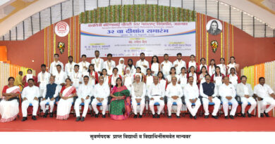 The 32nd convocation ceremony of the north Maharashtra University was concluded with great enthusiasm