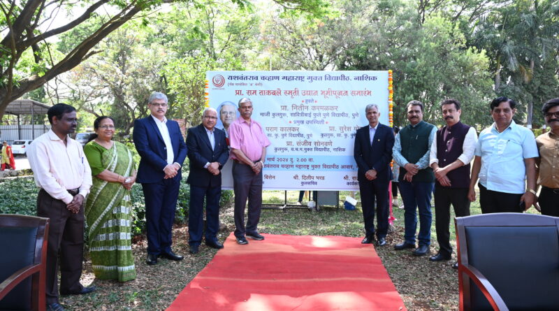 bhumipujan ceremony of Prof Ram Takwale Memorial Park at ycmou