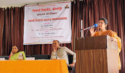 Chhatrapati Shivaji Maharaj Lecture Series at Shivaji University