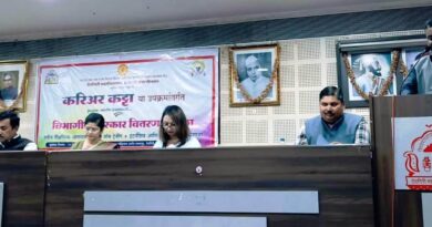 Departmental award distribution ceremony and voice workshop was held in Devgiri College under Career Katta