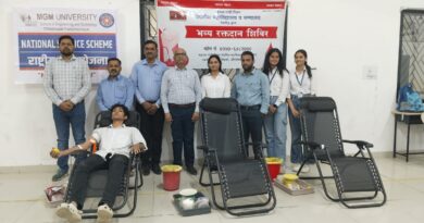 Blood donation camp concluded with enthusiasm at MGM University