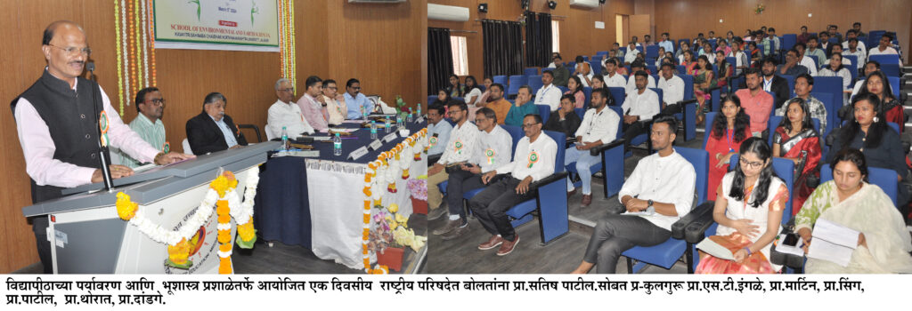 Inauguration of National Conference at North Maharashtra University