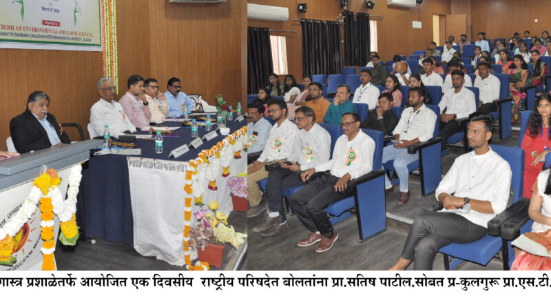 Inauguration of National Conference at North Maharashtra University