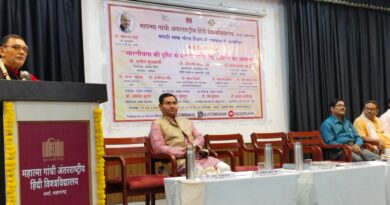 Mahatma Gandhi International Hindi University held a National Symposium on Marathi Language Honor Day