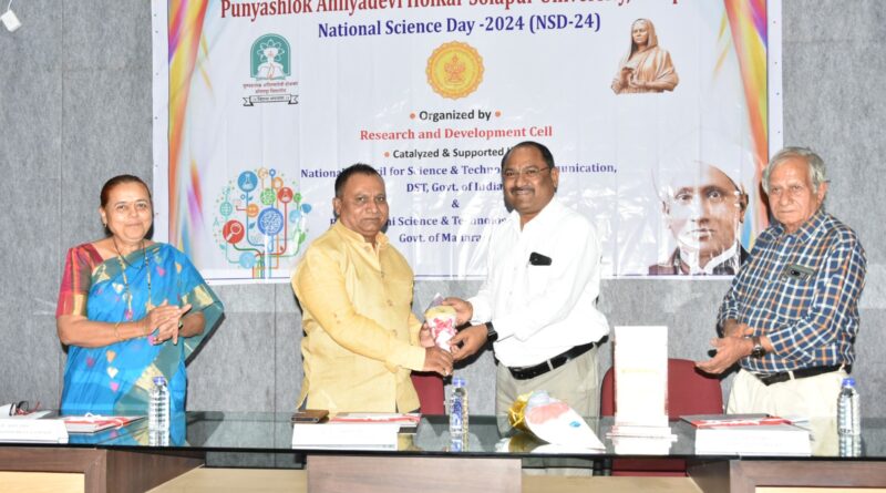 Senior Scientist Dr. Venkatesh Gambhir delivered a lecture on the occasion of National Science Day at Solapur University