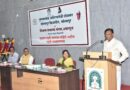 Sahakar Maharshi Shankarao Mohite Patil Memorial Lecture Series concluded in Solapur University