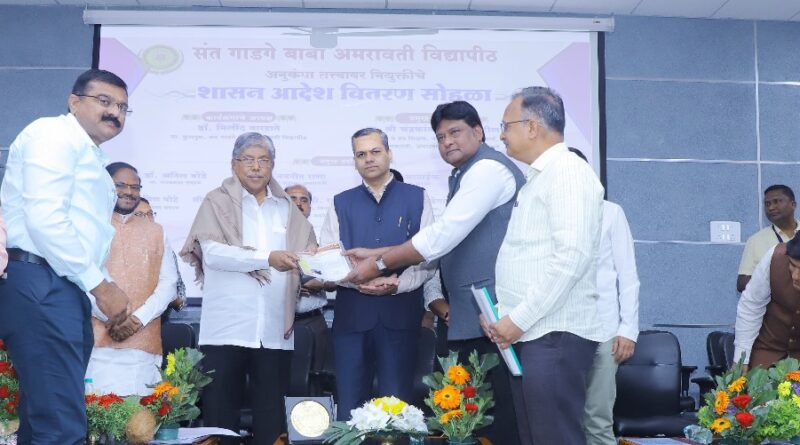 Minister of Higher and Technical Education issued a government order for appointment on compassionate grounds in Amravati University