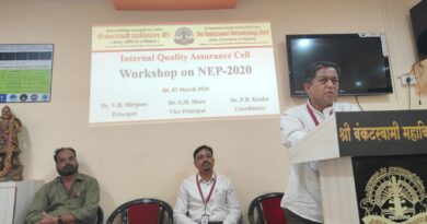 A workshop on New National Education Policy-2020 was held at Shri Bankatswami College