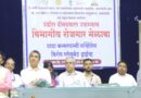 Inauguration of Pandit Dindayal Upadhyay Employment Fair at Amravati University